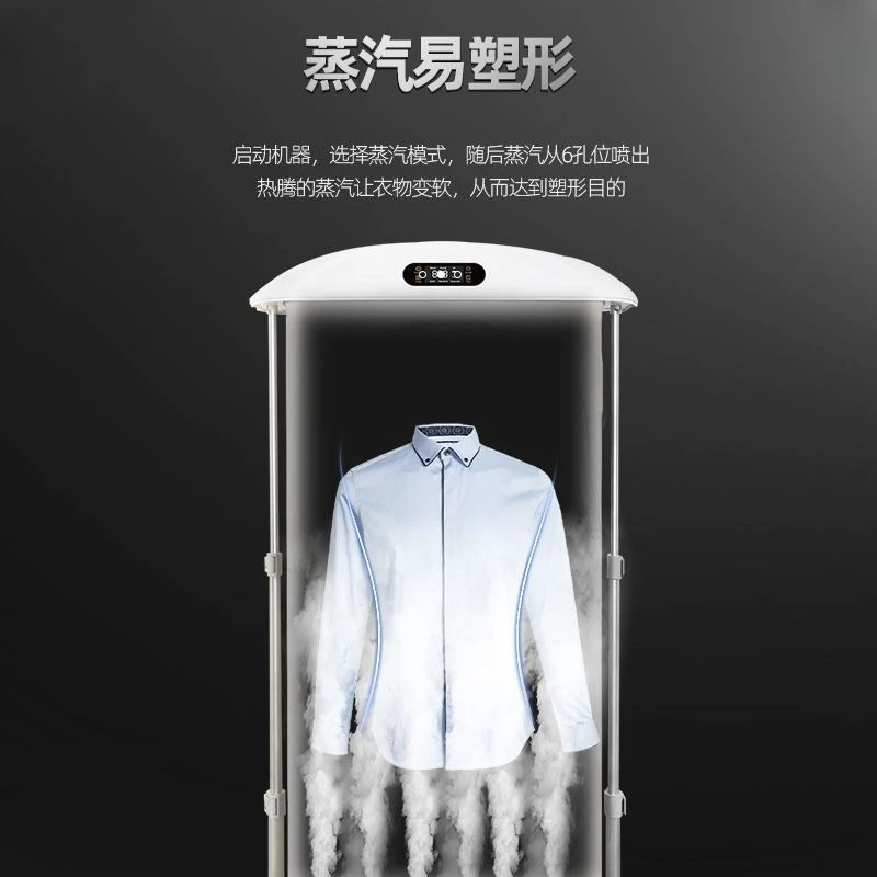 Automatic Clothes Dryer Dryer Sterilization Steam Ironing Garment