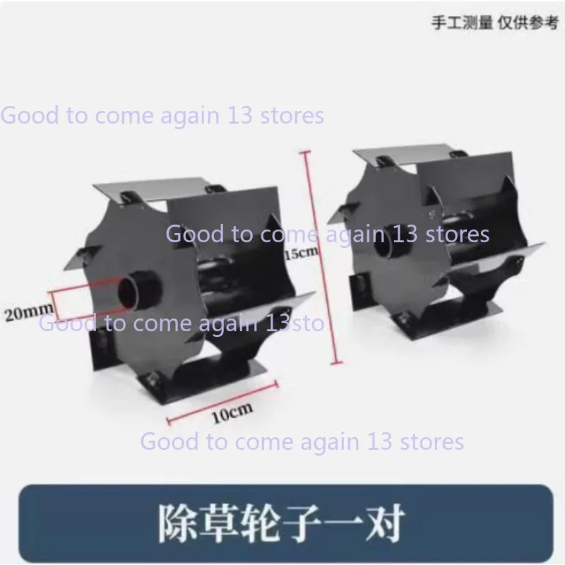 고품질 잔디 깎는 기계 밸런서 합금 도랑 휠 로타리 경운기 도구 헤지 트리머 잔디 깎는 기계 액세서리