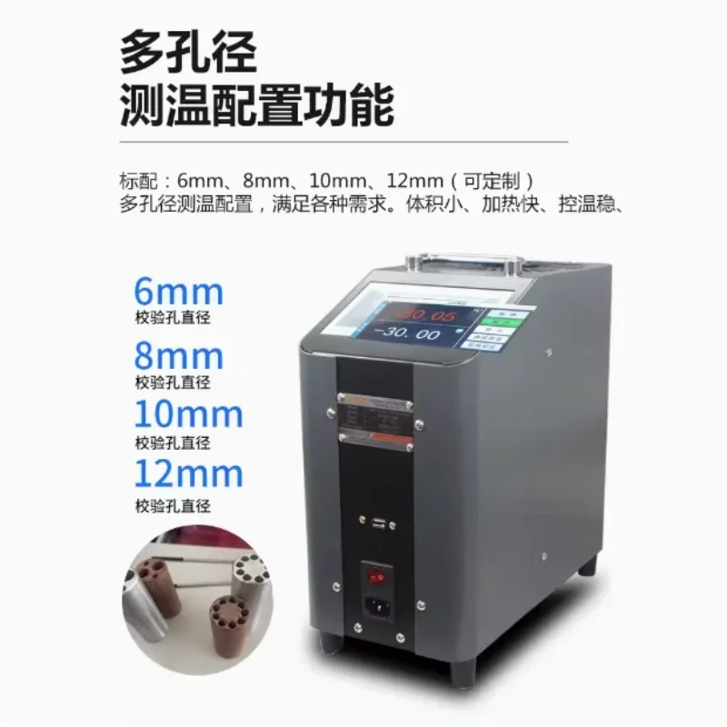 JK7500-450A Dry Furnace Dry Well Furnace Portable Dry Temperature Calibration Furnace Multi channel Temperature Calibration Inst