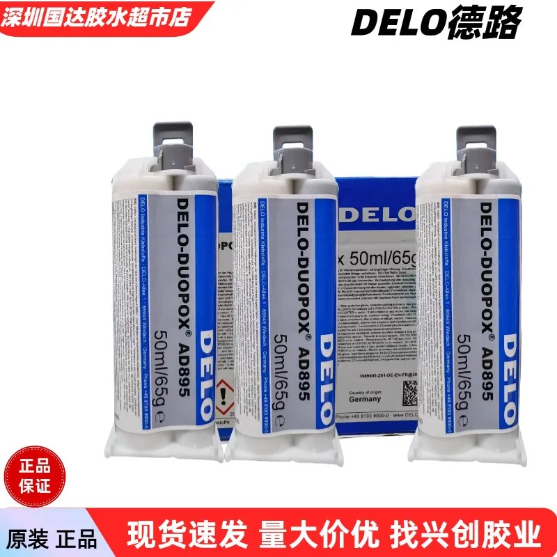 For DELO-DUOPOX AD895 epoxy adhesive 50ML/65G    1PCS