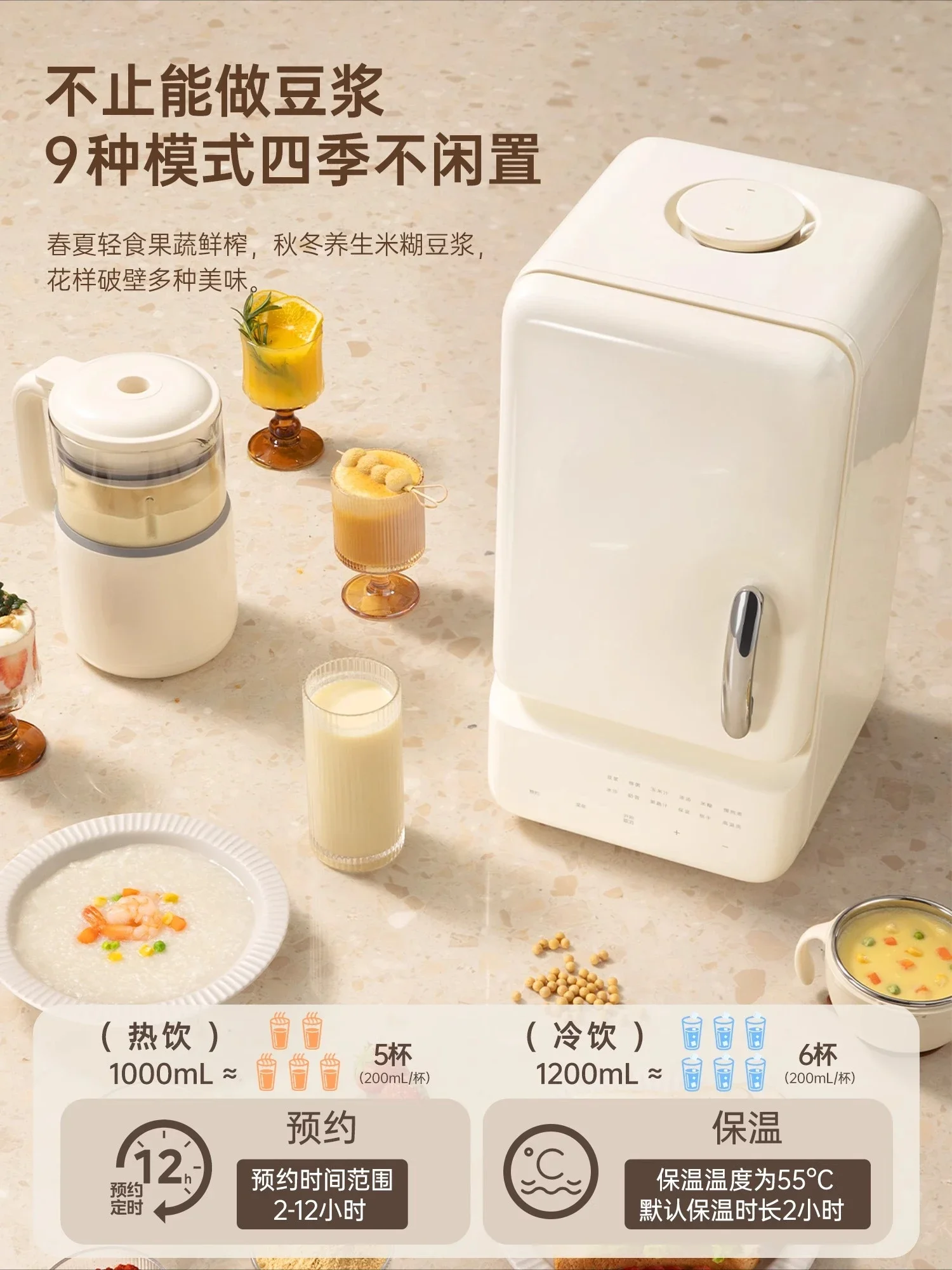 Small official soy milk cooking juicing cooking machine wall breaking box M1