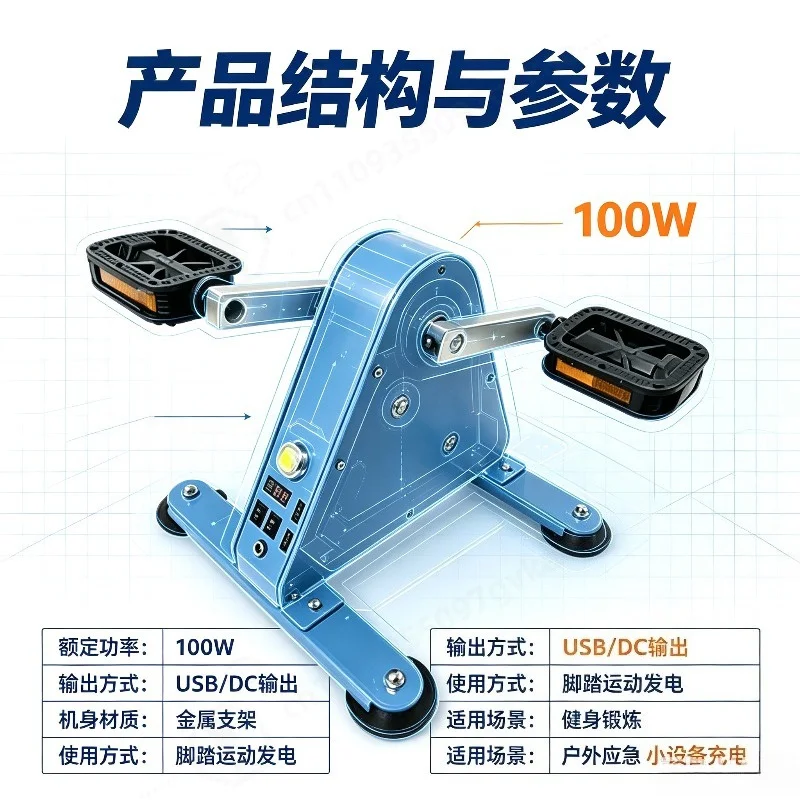 Foot Pedal Generator 100W Hand Crank Generators with USB Interface/DC 1-35V Output Fitness Bicycle Generator Charger Генератор