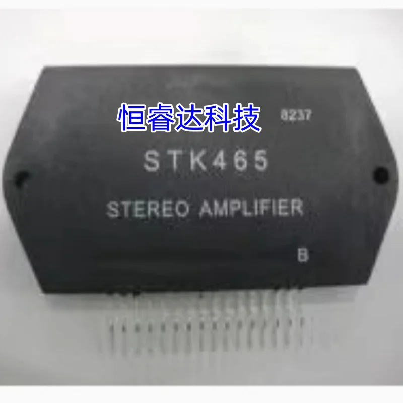 New STK465 STK461 STK3102III STK2038II STK1070 STK463 STK2038 STK0040 STK2028 STK0100II power amplifier module