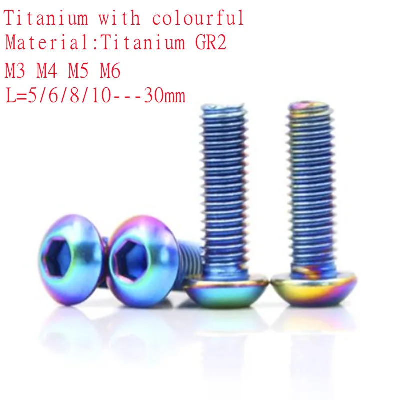 5-10pcs Colourful GR2 Allen Round Titanium Screw ISO7380 M3 M4 M5 M6 Titanium Hex Hexagon Socket Button Head Screw