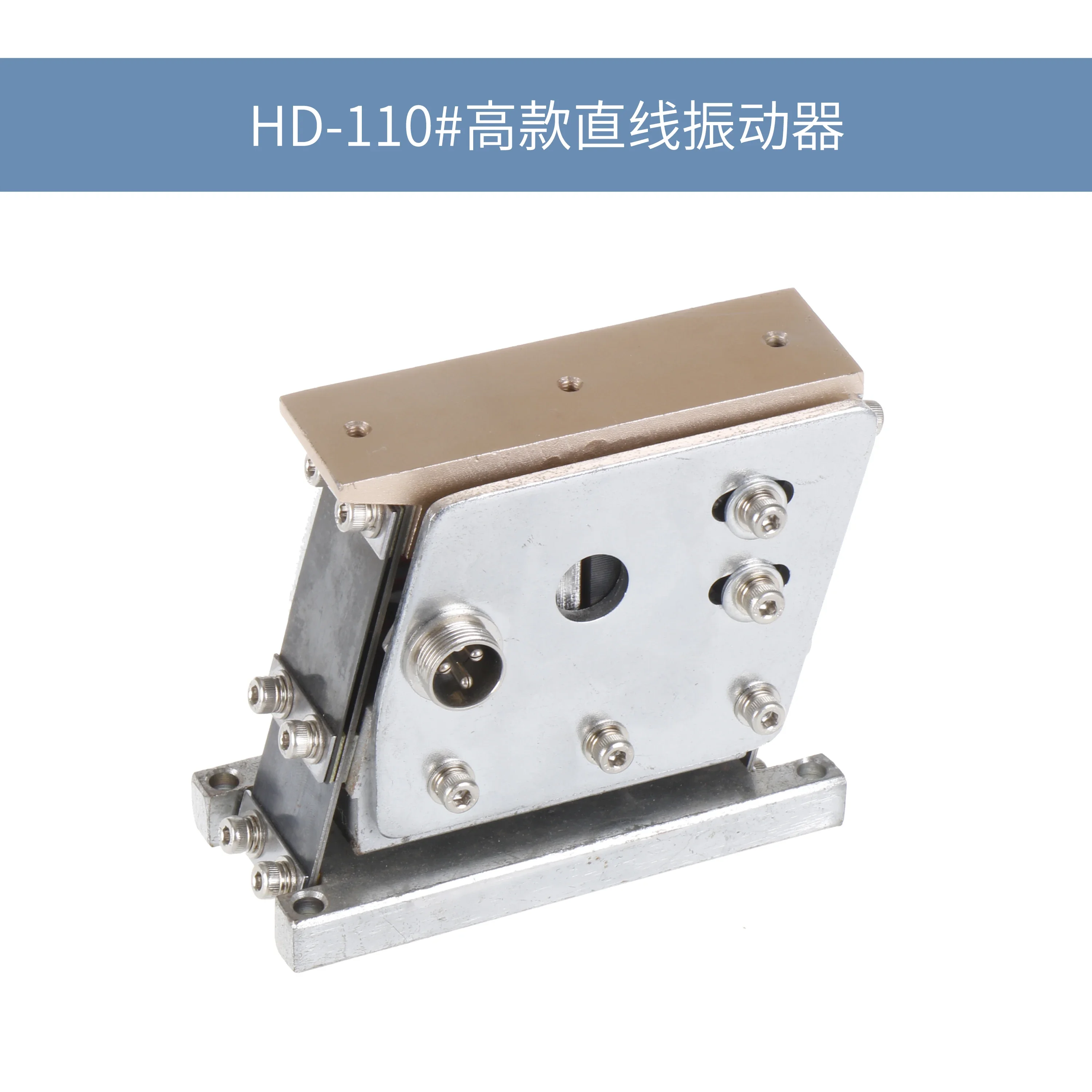 HD-100 #Small 110 #94 High Flat and Direct Vibration Conveyor Line Vibration Feed Conveyor Vibration Vibrator 32 Pairs