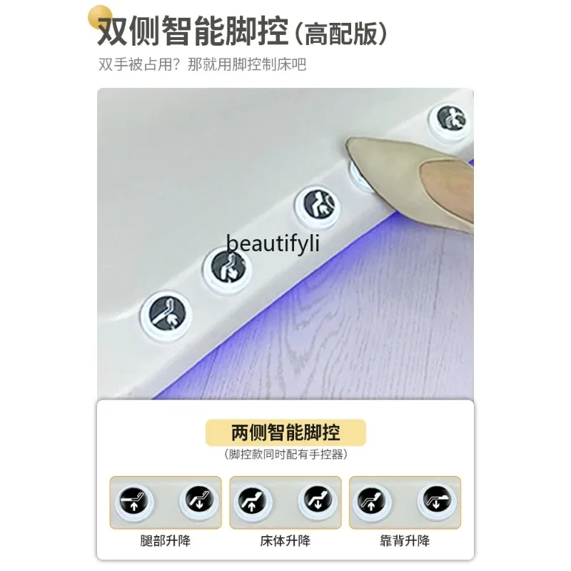 LHY26 ss ss8617 ss 8617 Electric Lift Beauty Care Bed Surgical Physiotherapy Tattoo Tattoo Medical Treatment Bed Beauty Salon