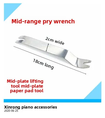 

piano tuning tool maintenance tool, middle plate pad paper pry lever, middle plate lifting screwdriver, middle plate pry