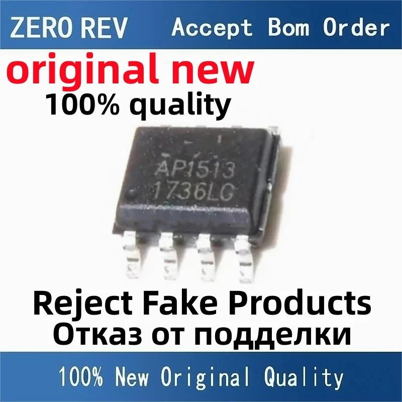 

5Pcs 100% New AP1538SG-13 AP1538 AP1534SG-13 AP1534 AP1513SG-13 AP1513 AP1510SG-13 AP1510 SOP8 original chips ic
