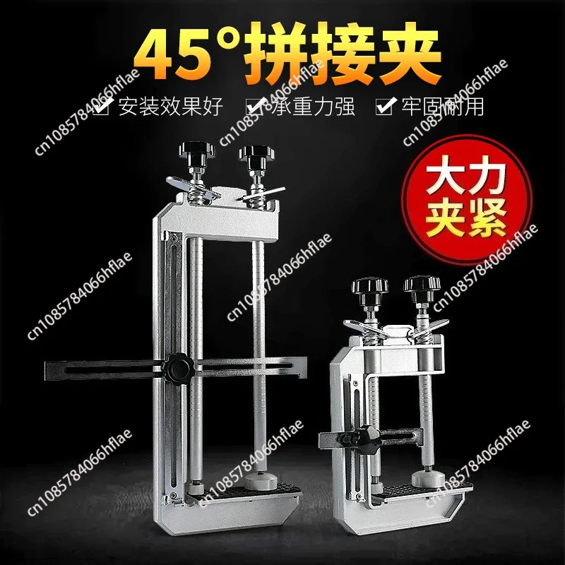 45 Degree Stone Splicing Clamp Marble Quartz Countertop 90 Degree Right Angle Installation Water Barrier Fixing Clamper