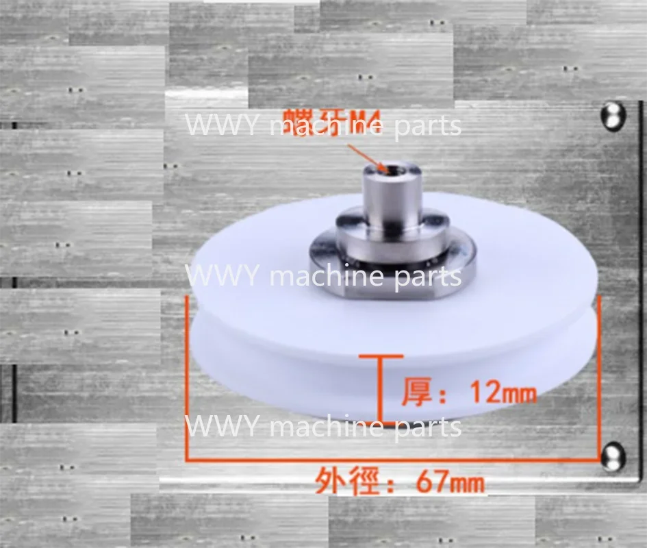 For Sodick Parts Ceramic Pulley S461 S002 Guide Wire Original Code 3051799 For Sodick Low Speed Machine Parts 1 Set