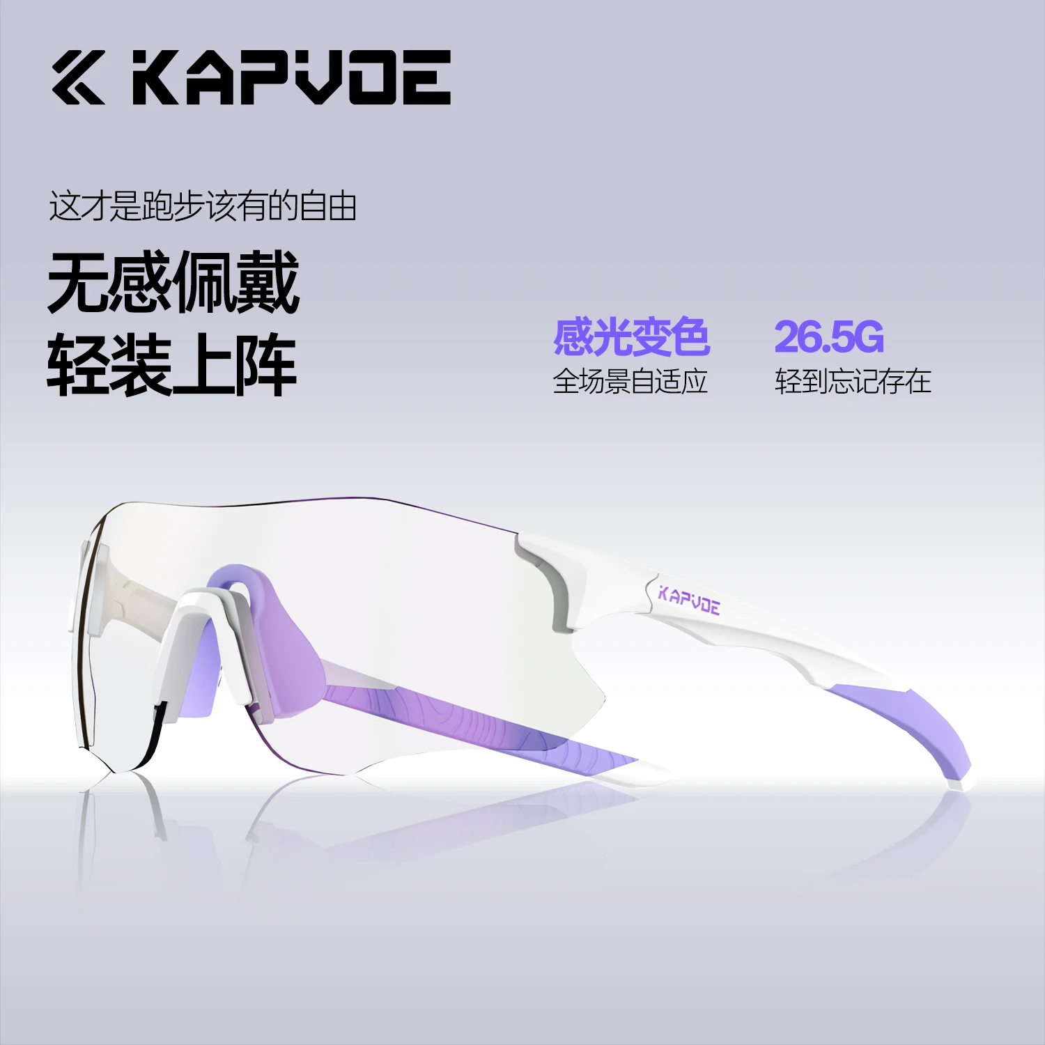 

Kapvoe Lightweight Photochromic Running Sunglasses for Men Sports Blue Marathon Cycling Glasses Bicycle Goggles Hiking Eyewear