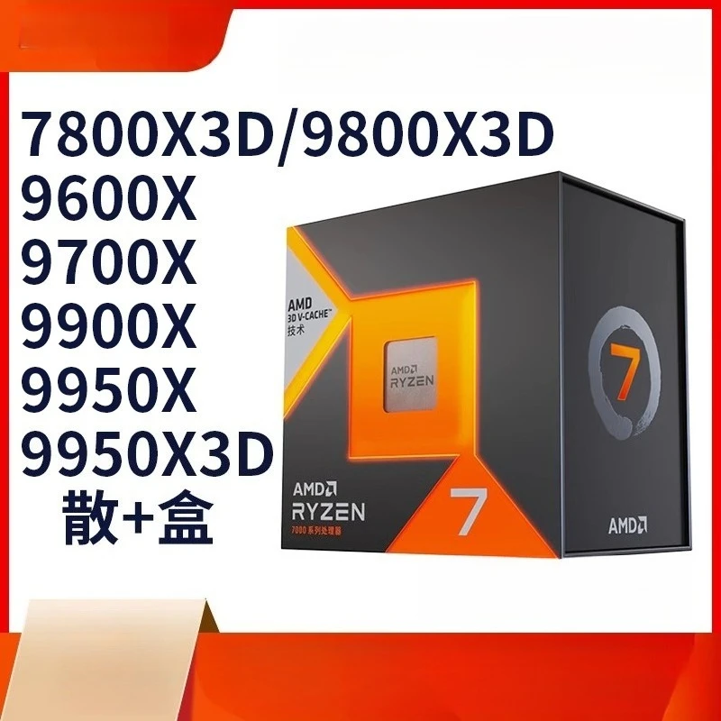 Amd R5 7800X3D/9600… - image