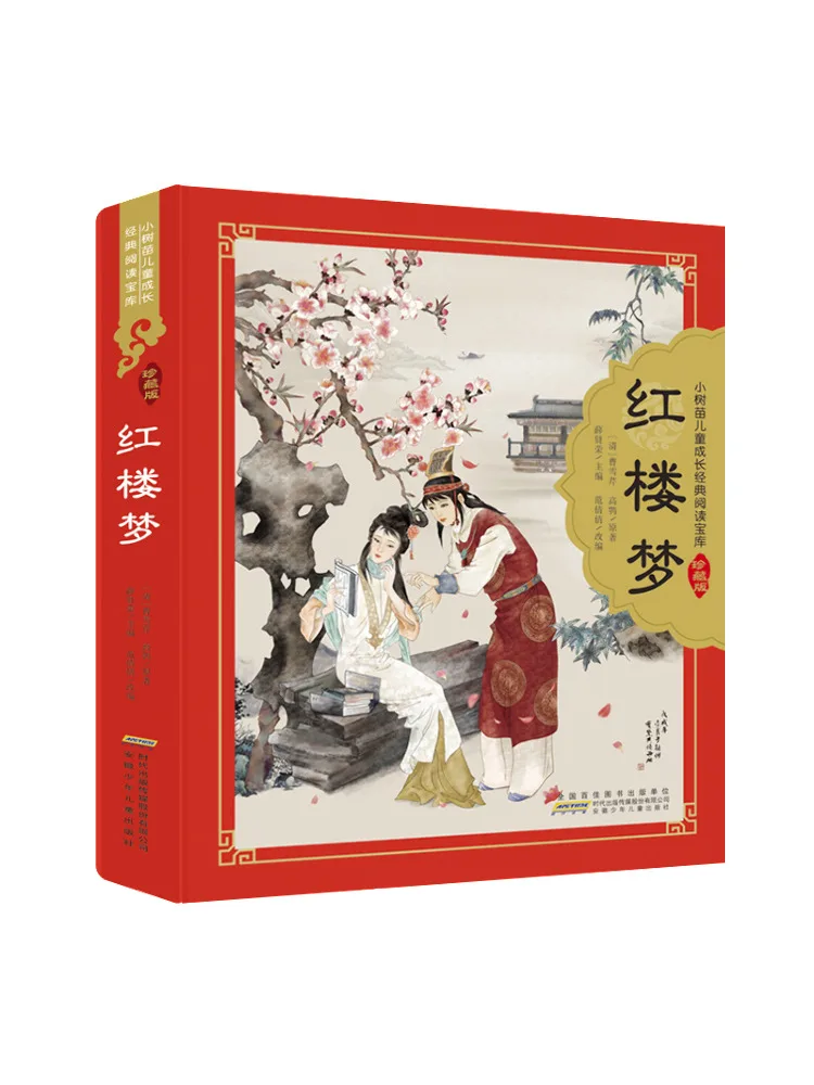 

Book-Winshare Dream Of Red Mansions