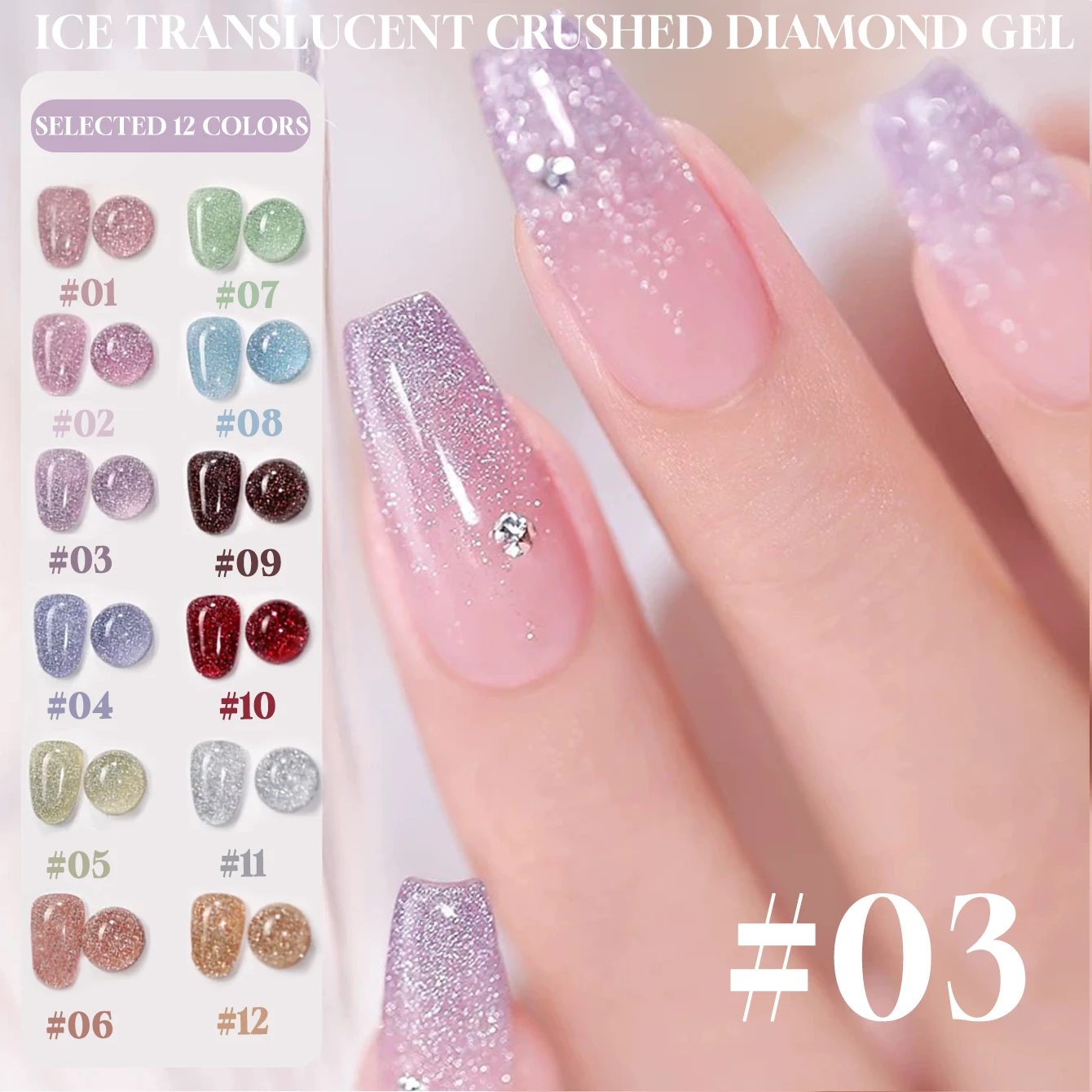 MIANEL 12ML 1-12 pezzi Smalto per unghie gel diamante schiacciato zucchero roccia Smalto per unghie glitter rosa I più venduti Unghie rosa Unghie estive