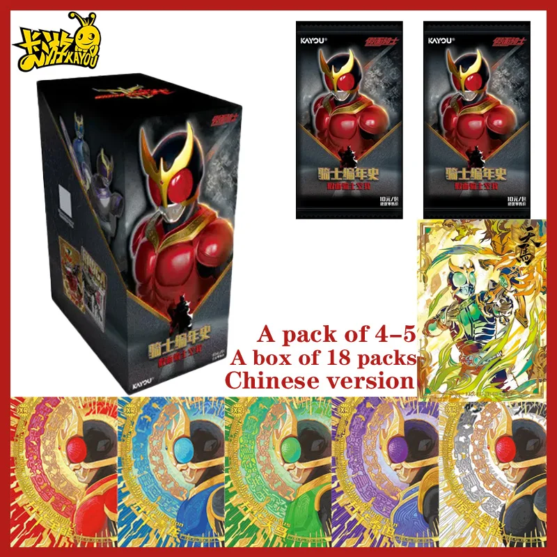 

Горячая новинка: Официальные коллекционные карточки Kayou Kamen Rider Legacy Collection - Rider Chronicles Kuuga, Глава 2000. Аниме-карточки, подарок для детей.