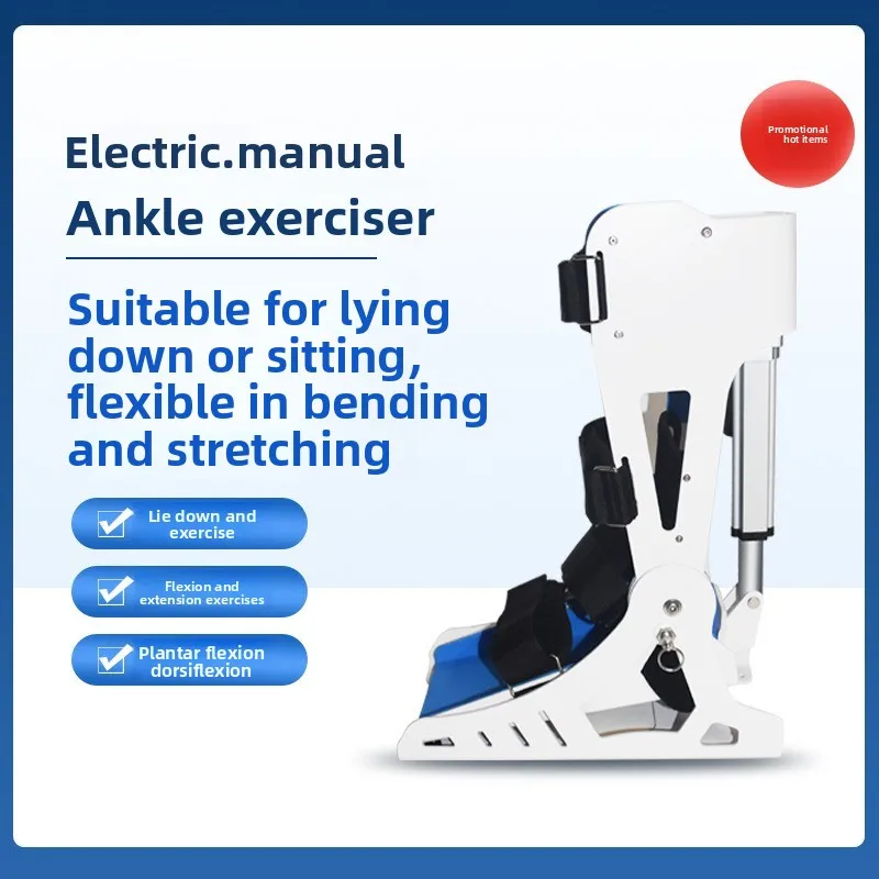 Ankle joint trainer, automatic exercise for the elderly with foot disorders