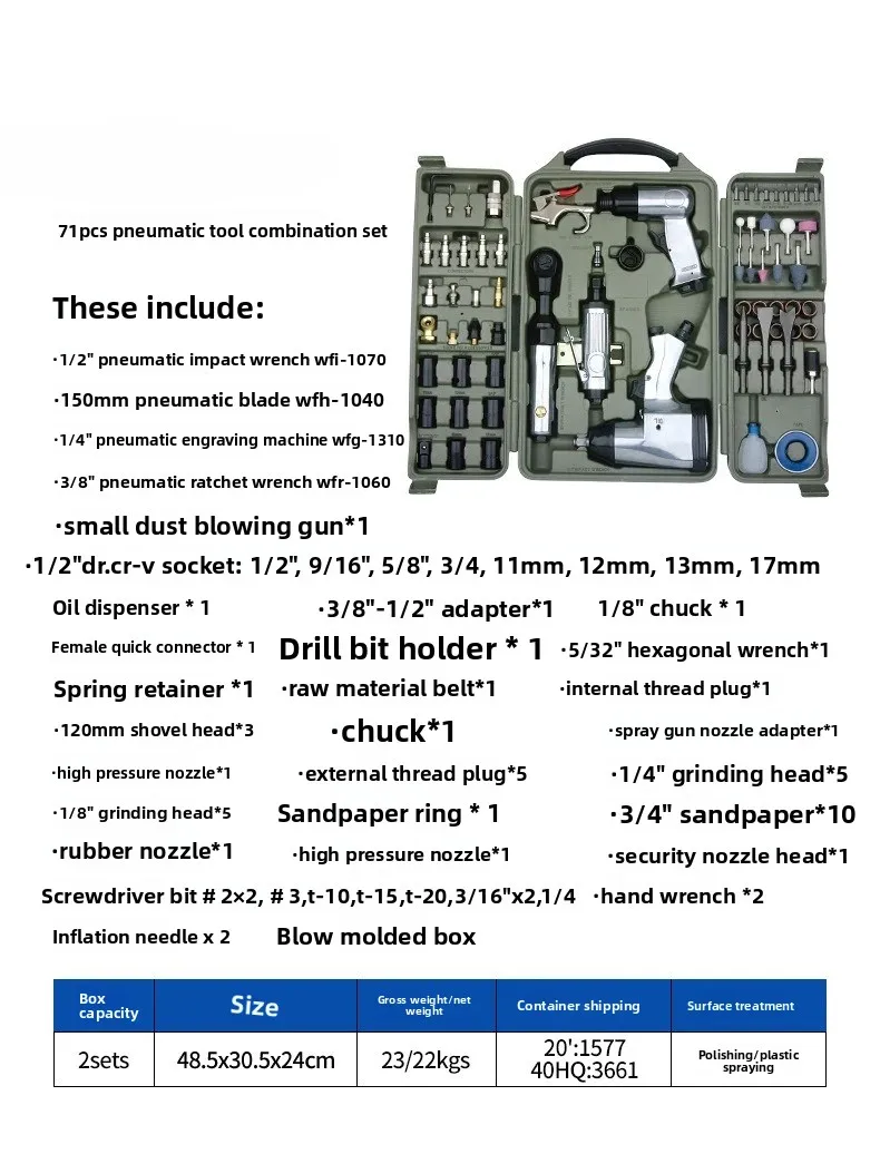 مفتاح ربط هوائي/مسدس هواء/مطحنة نقش/مفتاح ربط بسقاطة/هواء