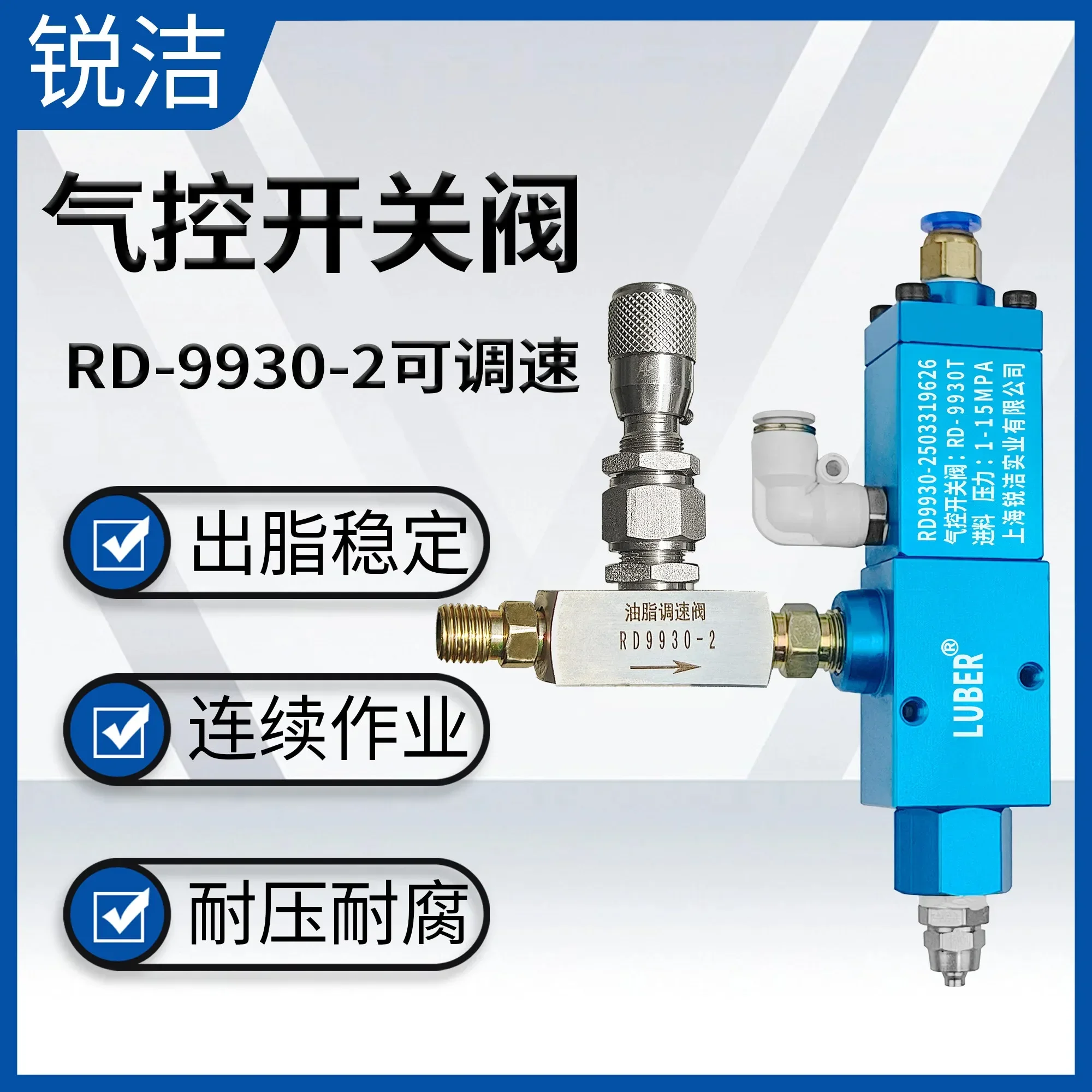 High pressure pneumatic switch valve RD-9930 supporting automation