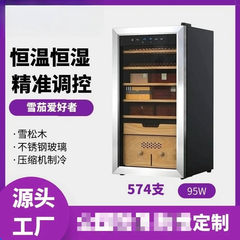 Compressor cigar moisturizing refrigerator household cedar wood cigar cabinet constant temperature