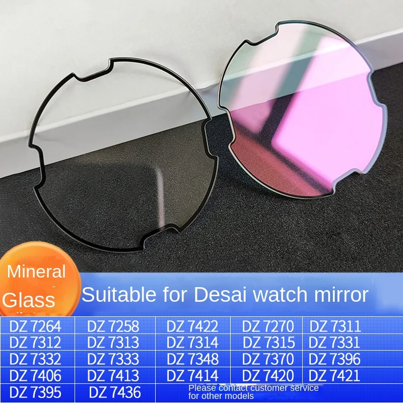 For Diesel Glass DZ7311 DZ7313 DZ7331 DZ7370 DZ7395 DZ7396 DZ7406 DZ7413 DZ7314 Mineral Glass 52.5mm Replace men's  Watch Mirror