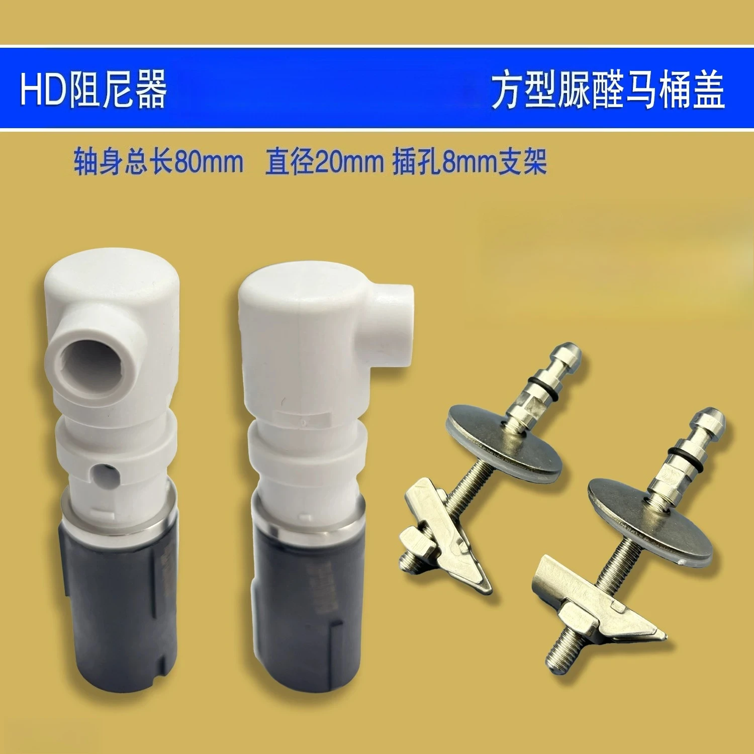 Square Heavy Toilet Seat Soft Close Hinge Damper Oil Core Fixing Bracket Spare Parts For Duravit Toilet Lid