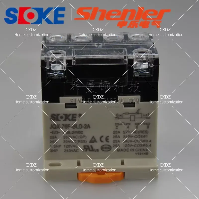 RGF2BD High Power Relay JQX-76F-BLD-2A DC24V 25A TU-2A