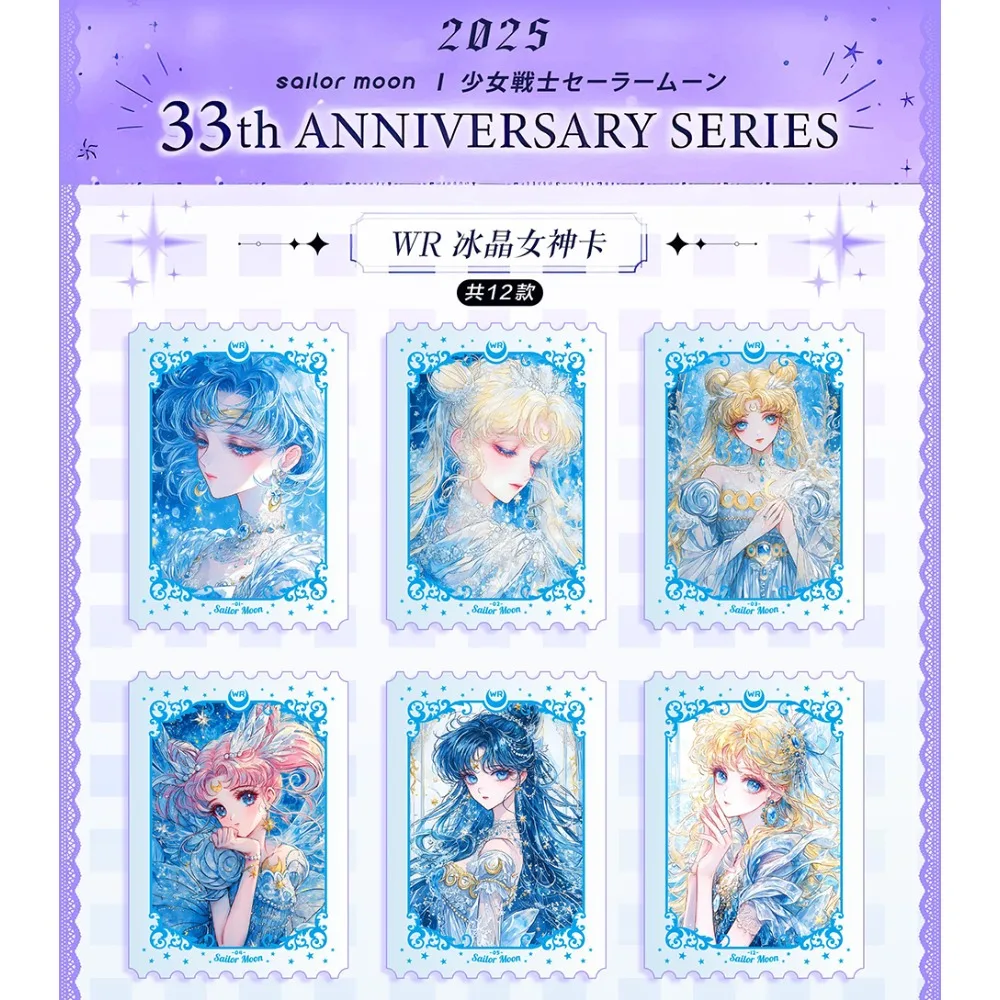 Carte da collezione Anime giapponesi Sailor Moon Arte visiva di alta qualità Carte magiche per ragazze squisite ed eleganti Regali per gli amici