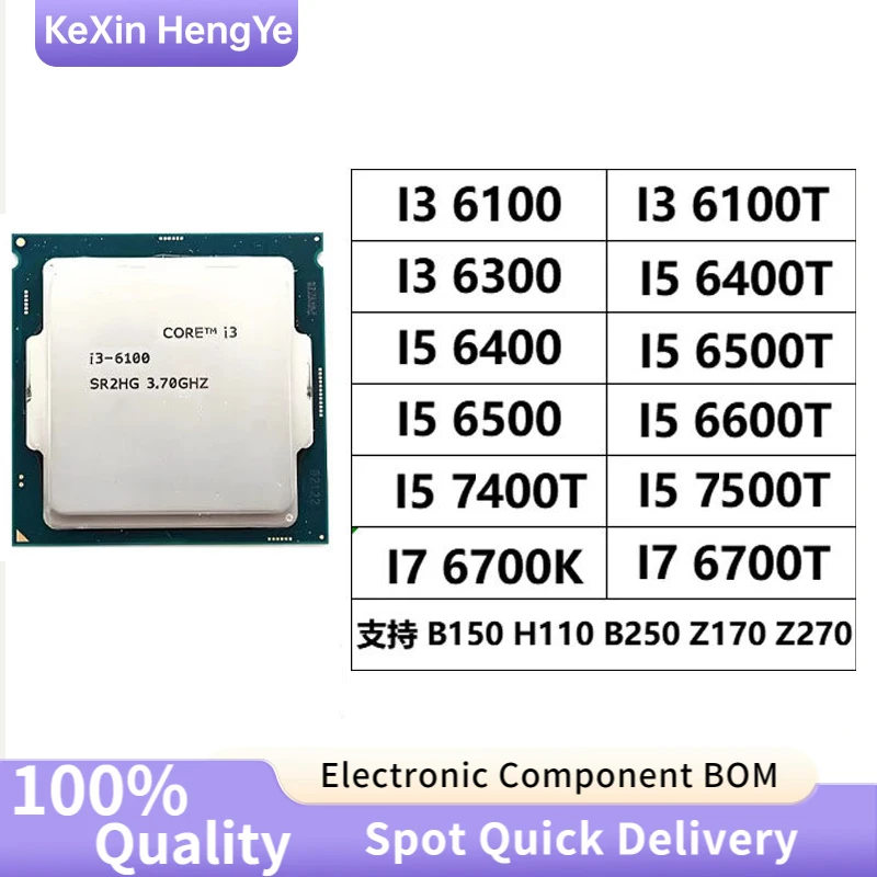 Core I3 6100 I3 6300 I3 6100T I5 6400 I5 6400T I5 6500T I5 6600T I5 7400T I5 7500T I7 6700K I7 6700T LGA1151 CPU processor