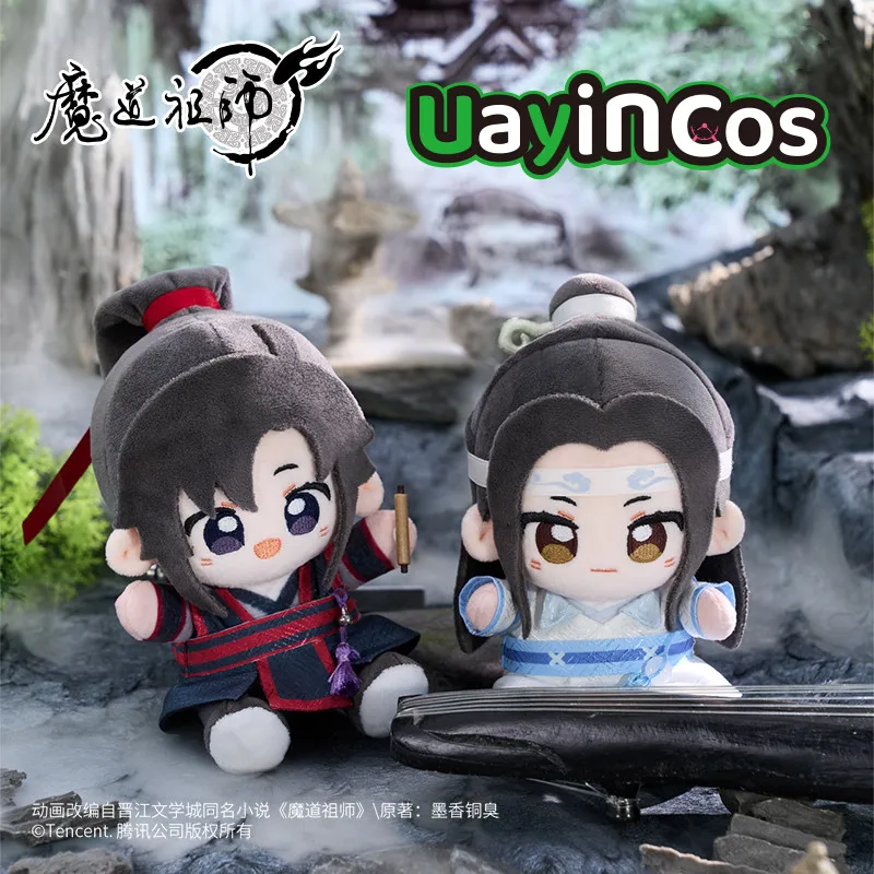 

15 см официальный Wei Wuxian Lan Wangji Grandmaster of Demonic, мягкие плюшевые игрушки, плюшевая кукла, одежда, подушка, аниме-игрушка, подарки для детей