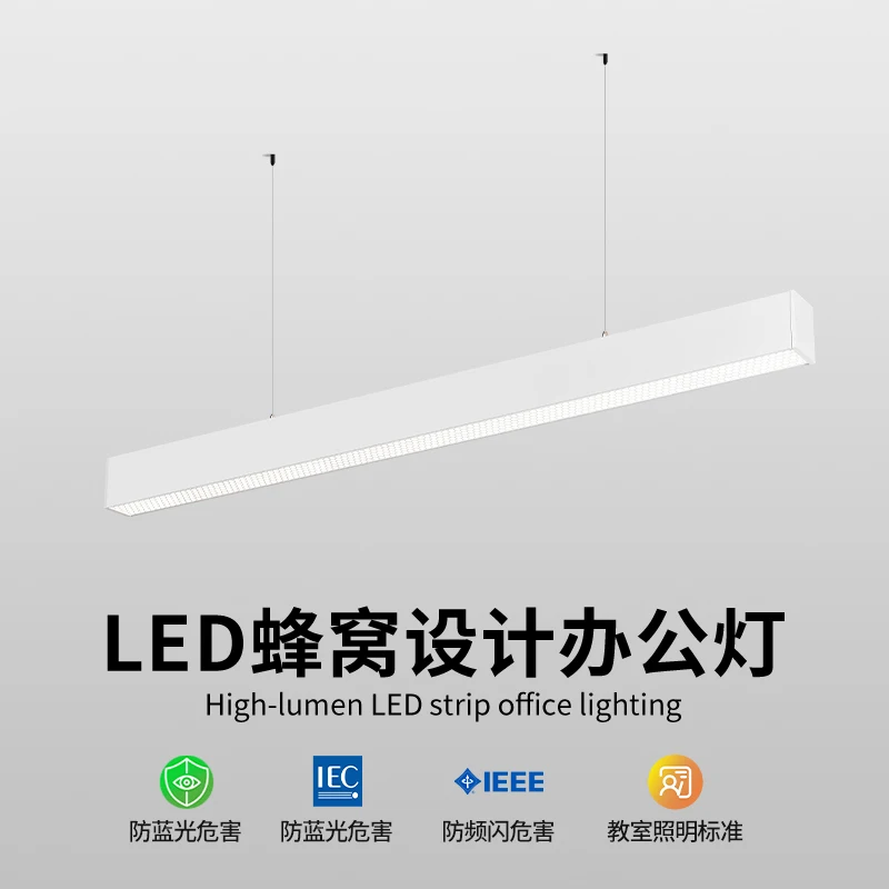 Modern LED Linear Overhead Chandelier 4ft 1200mm 45W, can be connected to a dimmable aluminum supermarket