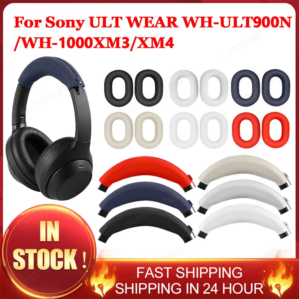 وسادات أذن من السيليكون لارتداء ony ، غطاء وسادة وعصابة رأس ، واقي سماعة رأس بديل ، sour ، sour ، XM4 ، مجموعة واحدة