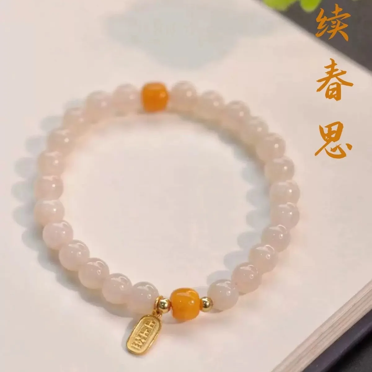 

Lotus Root Pink Hetian Jade Amber Beaded Bracelet with S925 Silver Components Elegant Design Gifts