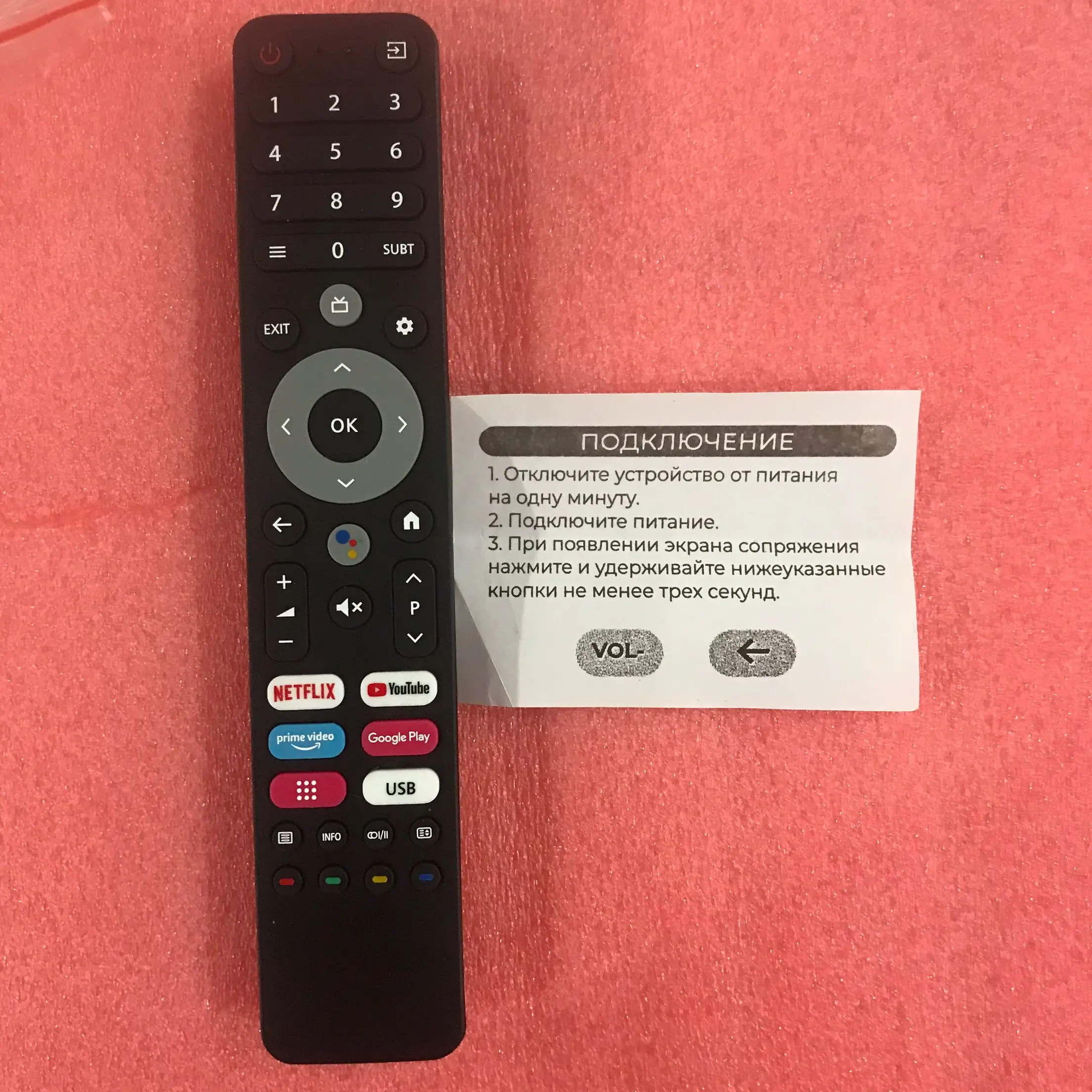 

НОВЫЙ пульт дистанционного управления для DEXP Q501 Q431 Q651 DEXP A321 A551 Android TV Q751 SMART TV