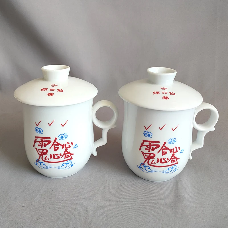 a pair Hexin Cup, Taoist magic objects, husband and wife together, emotional restoration, geomantic ornaments, handicrafts