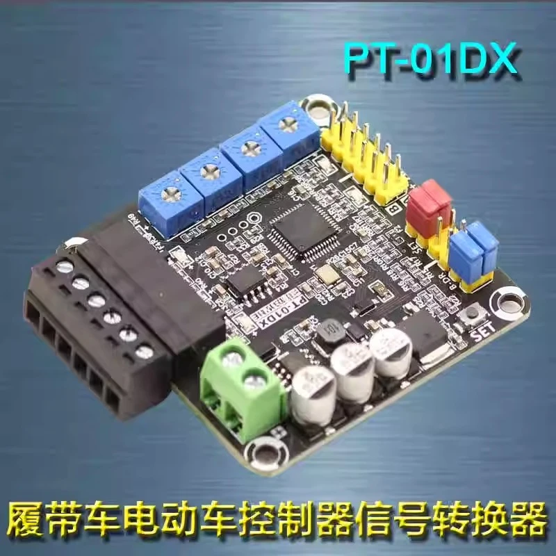 

Контроллер электромобиля Модифицированный пульт дистанционного управления PT-01DX Транспортная газонокосилка