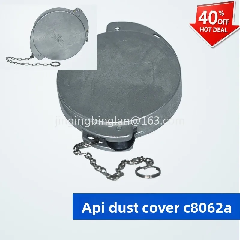 Factory direct sales of oil tanker car accessories Oil and gas recovery Sealing joint Single ear stainless steel dust cover