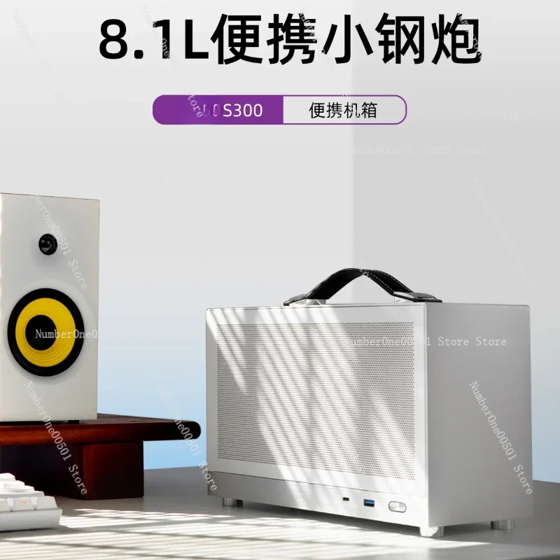 

S300 Case Portable ITX Portable TYPECmini Desktop Computer Main Case Supermini Desktop