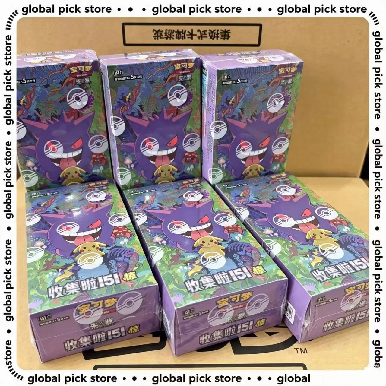 Heiße Pokémon-Karten PTCG Vereinfachtes Chinesisch Zhu Zi Sammelkarten 151 Change Series Karten Ponyta Gengar Sammelkartenspiel Spielzeug Geschenke