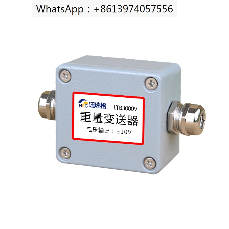 

4-20mA analog weight pressure transmitter ± 10V voltage current module weighing sensor LTB3000