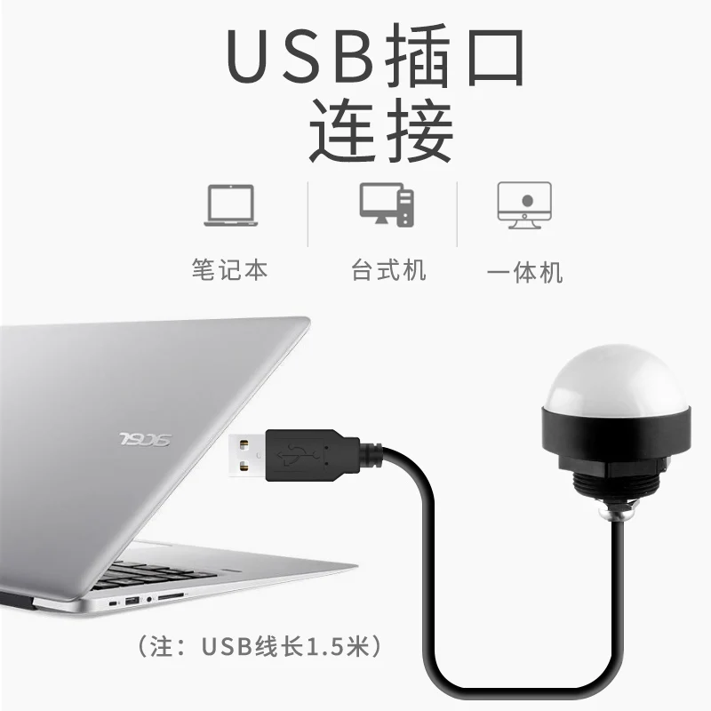 

USB programmable CNC machine signal indicator light, waterproof and developable signal work
