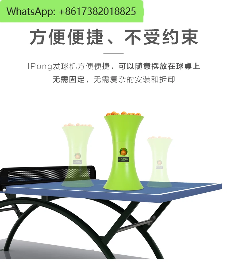 Household portable small table tennis service machine