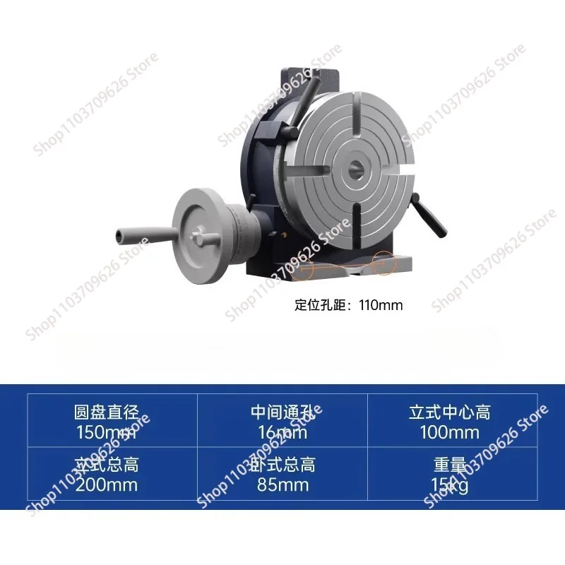 Indexing disc rotary table, milling machine rotary indexing head vertical and horizontal dual-purpose indexing disc