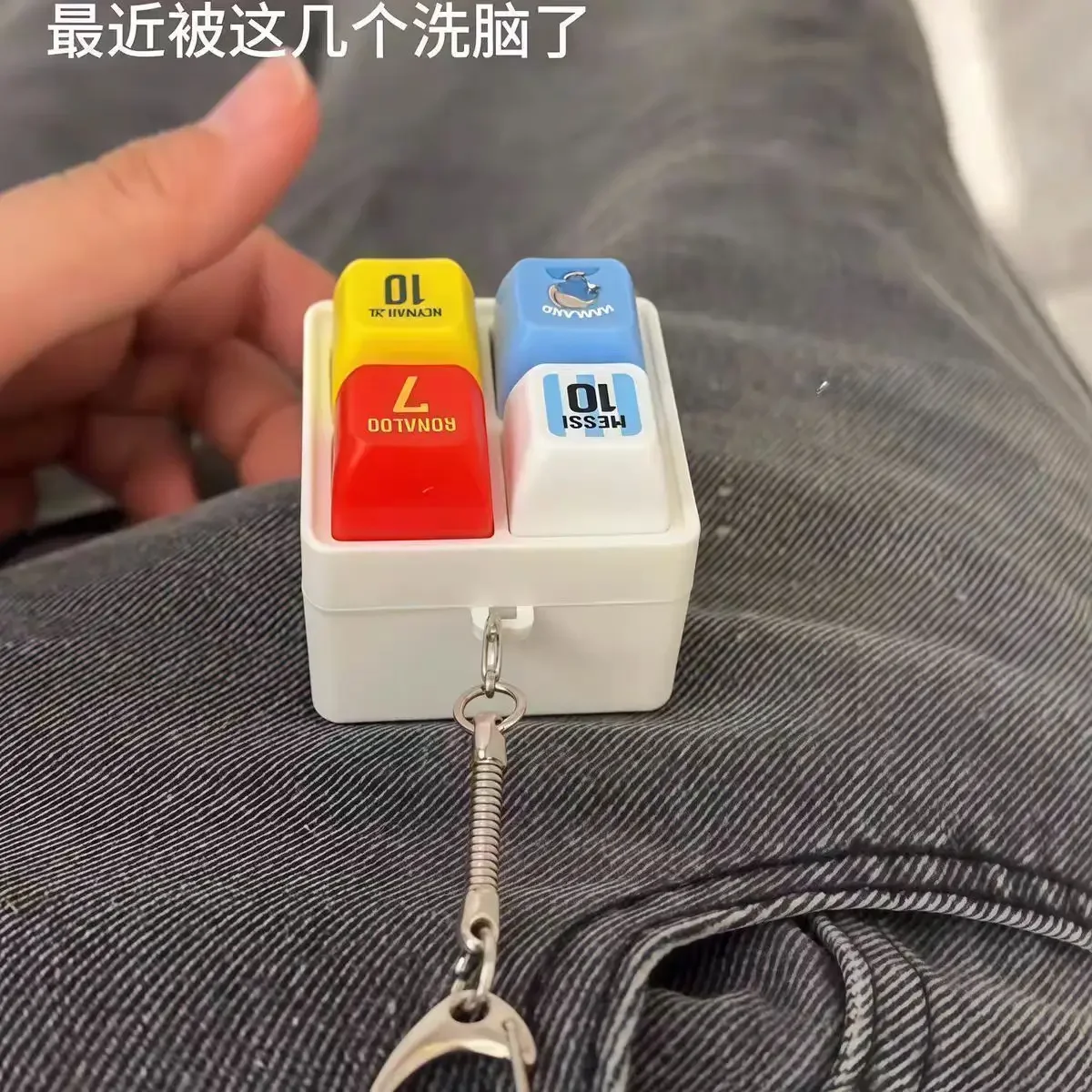 Haaland Soccer-Themed Keychain with Sui Sound and Light-Up Buttons, Toy Prank Gift, Bag Charm, Fun, Best Gif