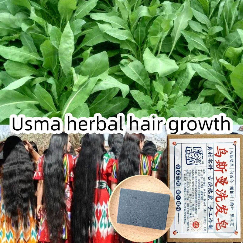 Xinjiang Usman Grass Shampoo Soap Arborvitae Leaf Usma Herbal Ancient Method Purely Handmade Plant Shampoo Soap 100g