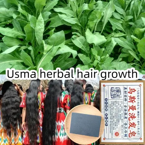 Xinjiang Usman 잔디 샴푸 비누, Arborvitae 잎 Usma 허브 고대 방법, 순수 수제 식물 샴푸 비누, 100g