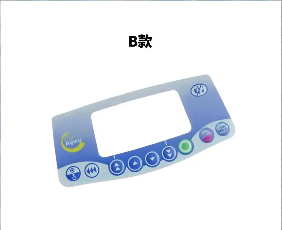 Injectomat Agilia Fresenius Kabi keyboard plate key sheet