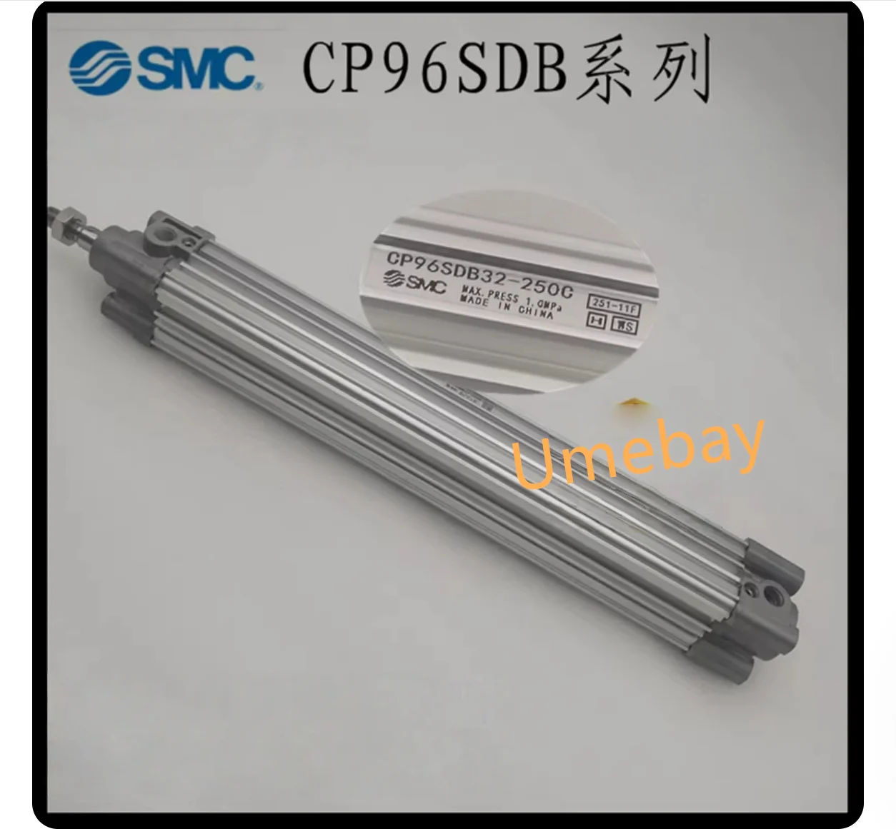 

1 шт., CP96SDB40-700C / CP96SDB40-800C / CP96SDB40-900C / CP96SDB40-1000C