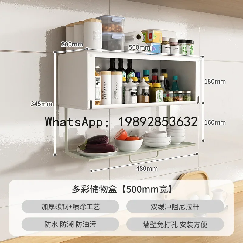 

i5.11 kitchen rack punch-free wall-mounted spice storage box