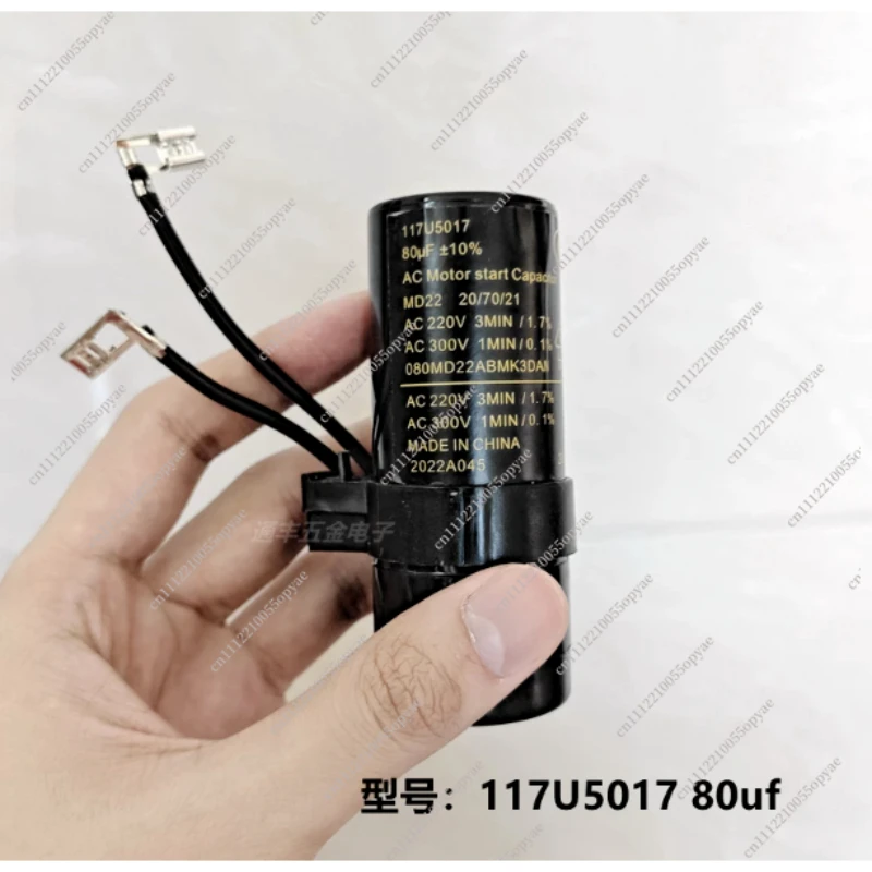 Refrigerator Freezer Compressor SC15 21 SC18G Heavy Hammer Starter Capacitor 117u6019 5017 Start Device