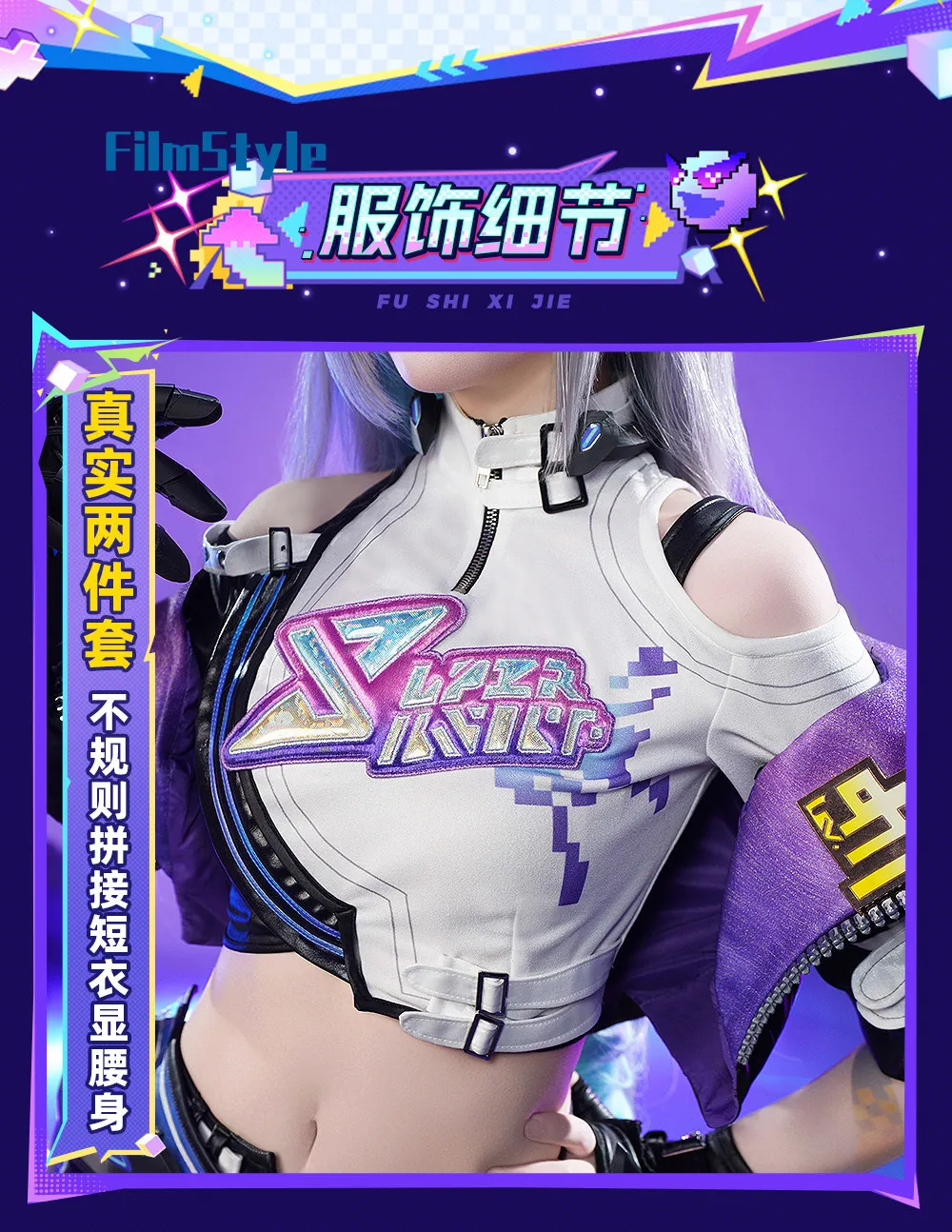 Disfraz de Cosplay de Silver Wolf LV.999 del juego Honkai: Star Rail, uniforme para Halloween, carnaval, fiesta, Navidad, ropa para juegos de rol